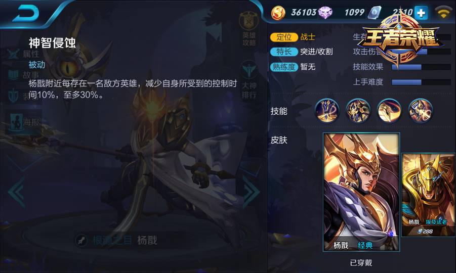 龙腾传世获取手游元宝攻略