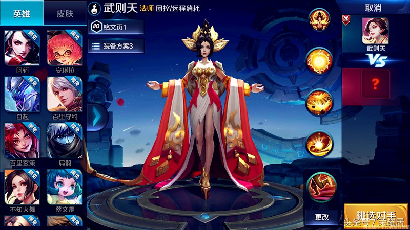 梦幻西游：皇宫扫地僧炸天启封系神器，藏宝阁搜不到，卖价成谜！