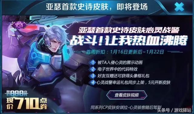 梦幻西游：皇宫扫地僧炸天启封系神器，藏宝阁搜不到，卖价成谜！
