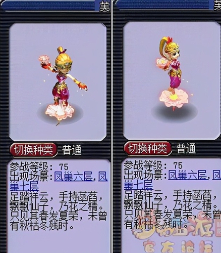 梦幻西游：皇宫扫地僧炸天启封系神器，藏宝阁搜不到，卖价成谜！