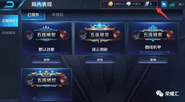 梦幻西游：皇宫扫地僧炸天启封系神器，藏宝阁搜不到，卖价成谜！