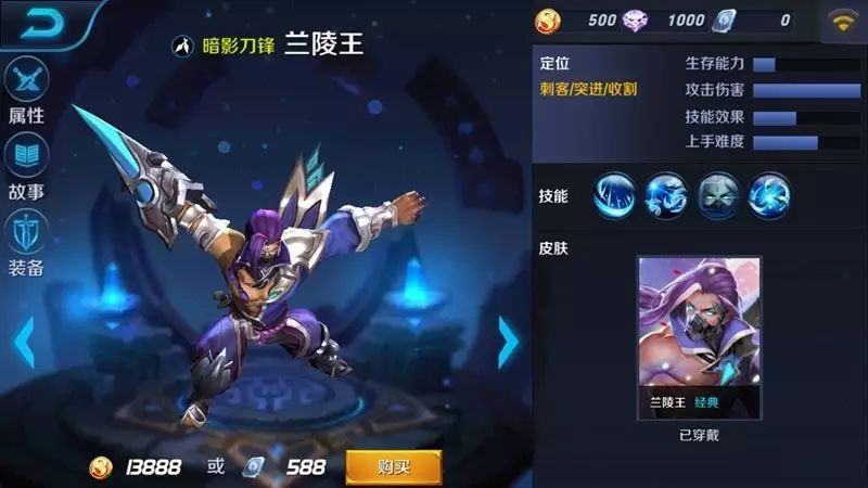 梦幻西游：土豪狂刷1600个传音，导致致服务器崩溃
