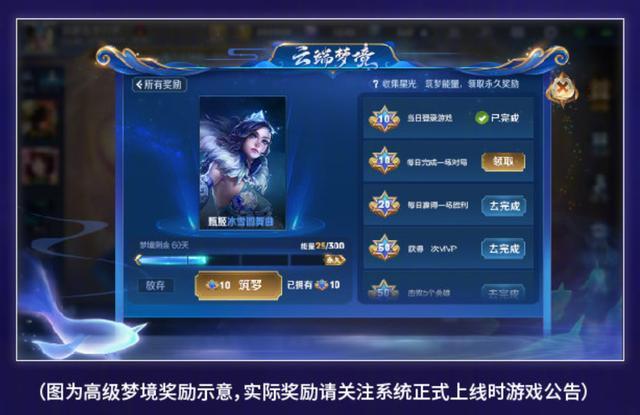 梦幻西游：土豪狂刷1600个传音，导致致服务器崩溃
