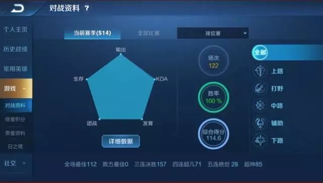 梦幻西游：土豪狂刷1600个传音，导致致服务器崩溃