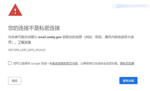 HTTPS证书过期导致500错误？解析与应对策略