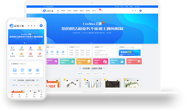 WordPress主题CeoMax v3.9.1总裁主题多功能资源媒体博客主题