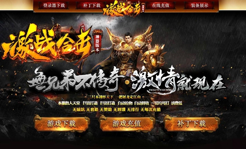 1分钟算清成本：你的传奇服务器租用该花多少钱？