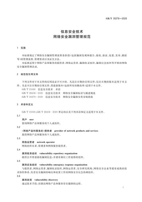 美国服务器防范常见Web安全漏洞的策略与实践