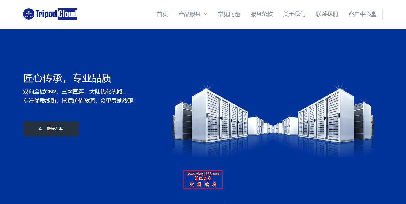 美国CN2 GIA直连VDS_TripodCloud美国圣何塞CN2 GIA大流量VDS月付最低15美元起(最高有100T流量套餐)插图 美国CN2 GIA直连VDS_TripodCloud美国圣何塞CN2 GIA大流量VDS月付最低15美元起(最高有100T流量套餐)