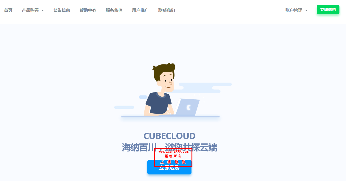 香港大带宽VPS_CubeCloud香港NTT线路VPS补货只需39元/月起（1Gbps大带宽，NTT+CMI线路）