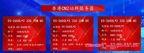 百纵科技:九月大促销,香港服务器钜惠 香港站群服务器 香港宿主机服务器 香港CN2服务器 香港母机 大促销