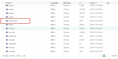 最新安卓原生对接苹果cms App后端+app