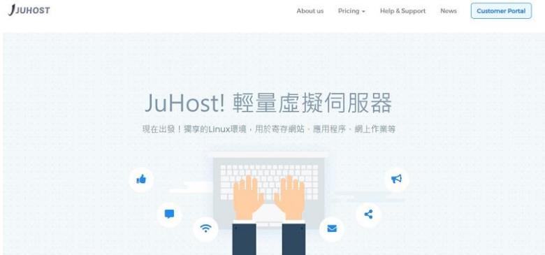 JuHost香港BGP VPS:100M带宽,限量折扣100台,2.99美元/月起,支持支付宝/Paypal,3天退款保证