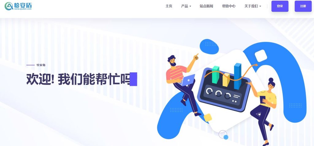 恰安盾:泉州高防云服务器、泉州高防服务器月付169元/月起,高防IP自带100G防御