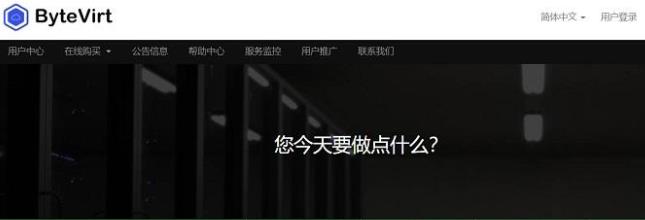 ByteVirt日本VPS:1核1G/10GB NVMe/500GB流量/500Mbps/1个IPv4/15美元/季,支持支付宝和Paypal