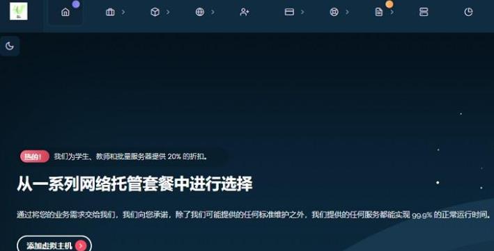 UserCloud香港VPS:1核2G/30GB SSD/1TB流量/1Gbps带宽/4.29美元/月