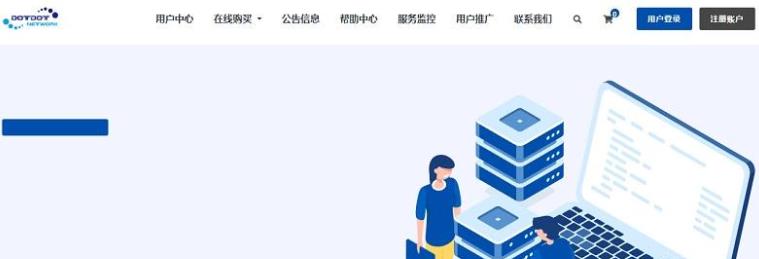 DotdotNetwork美国epyc 10G宽带限流回国优化BGP线路(电信4134+联通4837),首月五折!