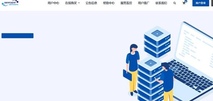 Dotdotnetwork新增8款AMD限流万兆端口主机，低至35USD/年！最高128T流量