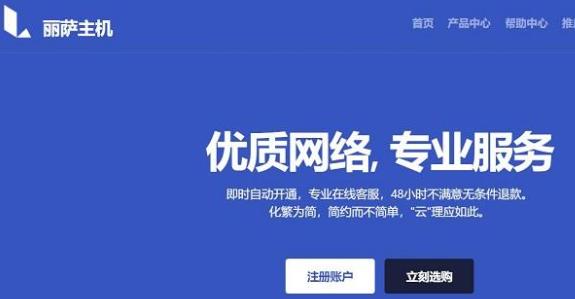 lisahost丽萨主机:美国双isp家宽原生ip vps,4837/9929/CN2 GIA线路,解锁美区游戏/Tiktok/Chatgpt/亚马逊等