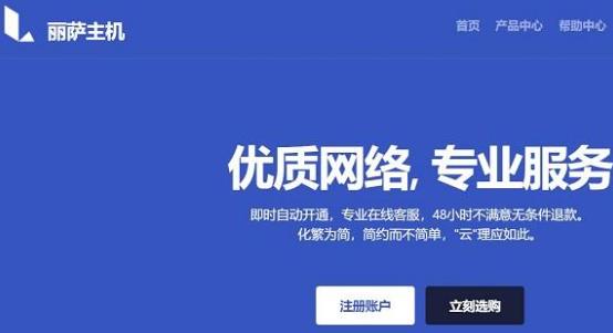 黑五#丽萨主机美西4837双ISP家宽住宅IP,Tiktok外贸流媒体解锁必备,支持支付宝!