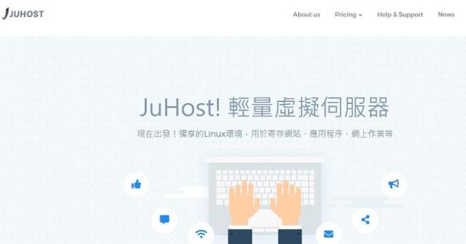JuHost香港九龙VPS:2.99美元/月,单个用户限购两台
