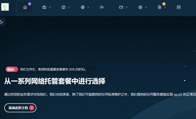 UserCloud中国台湾VPS:6美元/月,99美元/年,部分端口需要备案