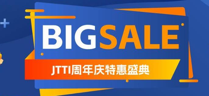 Jtti:周年庆促销独服5.5折起,Xeon E5专用服务器低至$96.9/月,16GB RAM-50M不限流-DDoS保护