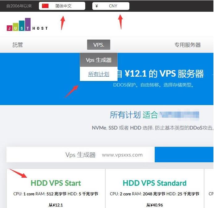 justhost新增保加利亚索非亚机房,全球18个国家26机房可选,免费换IP,支持支付宝/银联/Paypal