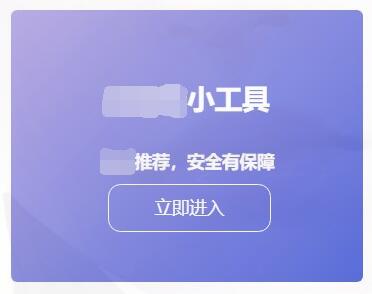 子比美化教程合集 美化只看这一篇文章就够了！！！