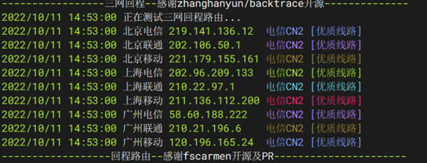 蓝易云商家机器主打稳定建站服务器！29元/月1核/1G内存/10Mbps/香港CN2