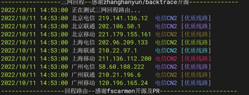 蓝易云商家机器主打稳定建站服务器！29元/月1核/1G内存/10Mbps/香港CN2