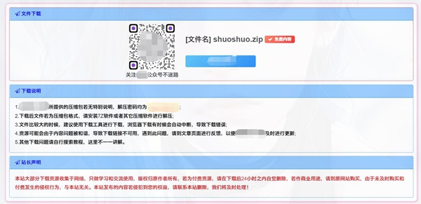 子比美化教程合集 美化只看这一篇文章就够了！！！