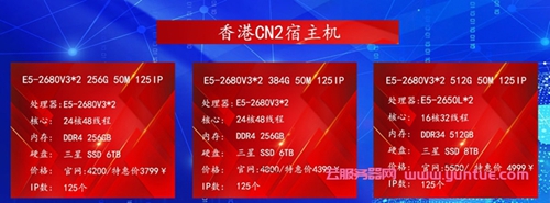 百纵科技:九月大促销,香港服务器钜惠 香港站群服务器 香港宿主机服务器 香港CN2服务器 香港母机 大促销