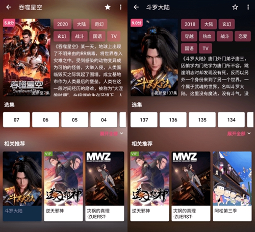 樱花动漫最新网址 — 樱花动漫安卓版，开源免费无广告！