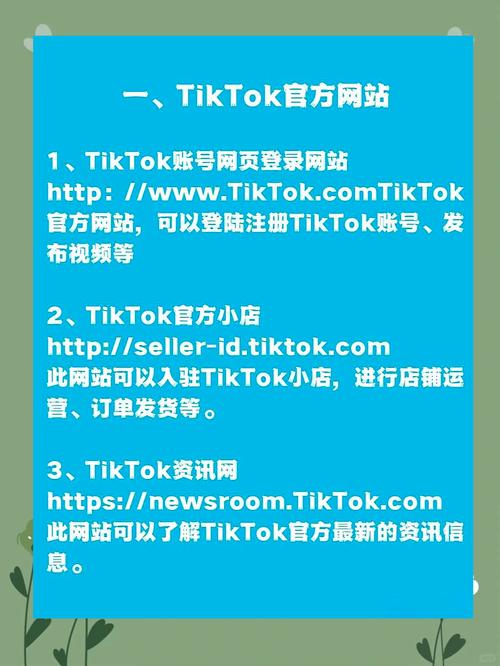 解析Dynadot：域名注册与管理的高效解决方案