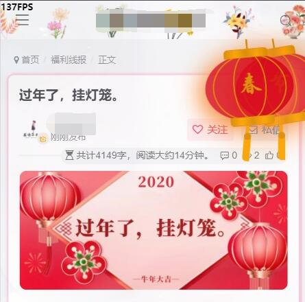 子比美化教程合集 美化只看这一篇文章就够了！！！