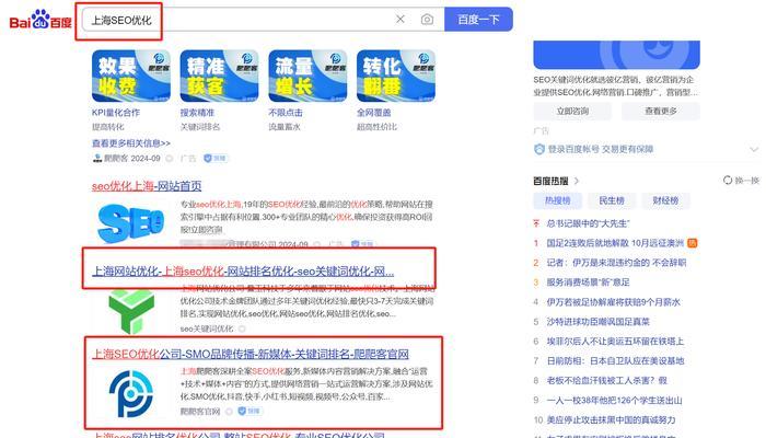 如何优化网站搜索排名？20个高效提升网站搜索排名的SEO策略