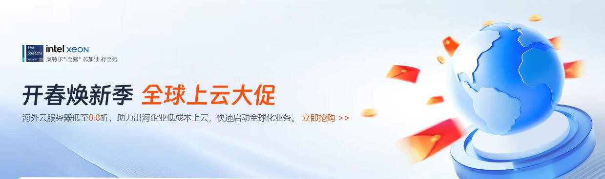 UCloud云服务器深度测评：性能与性价比的双重优势