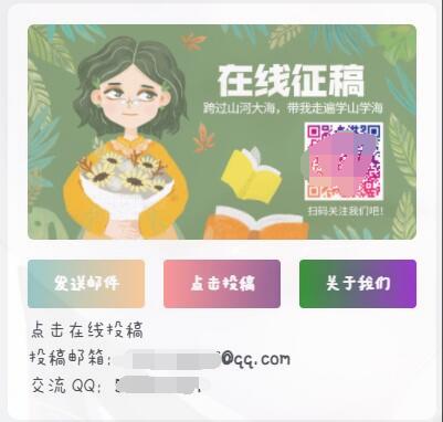 子比美化教程合集 美化只看这一篇文章就够了！！！