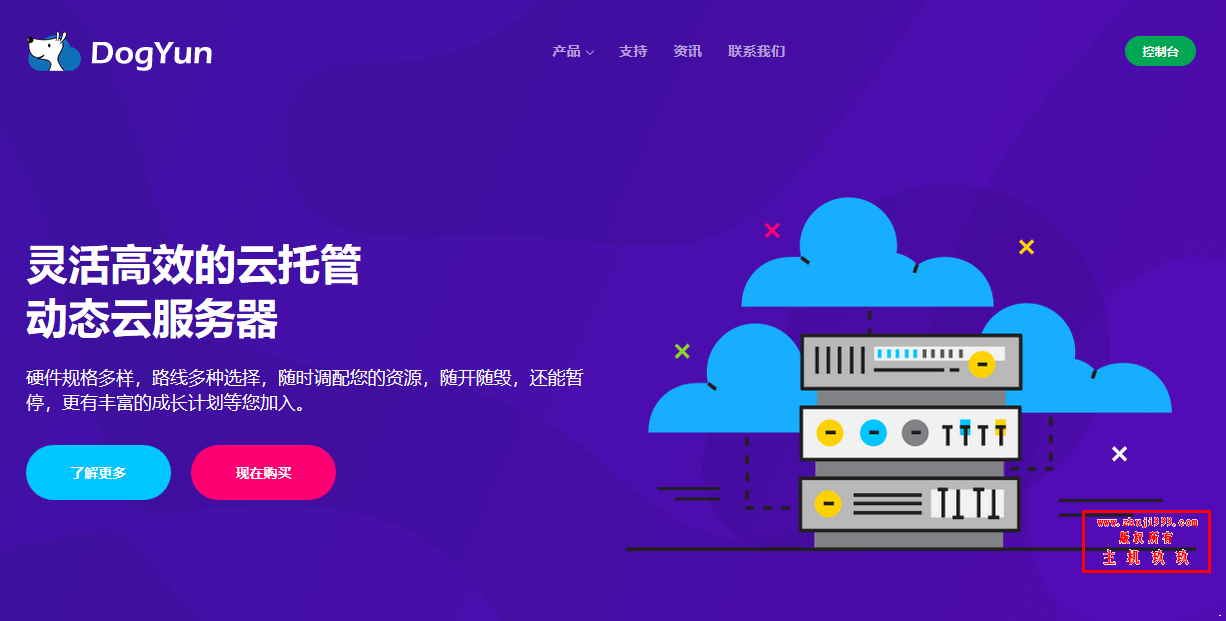 DogYun狗云香港日本美国韩国欧洲云服务器国庆7折，单笔充值100元送10元，幸运大转盘抽5折优惠码