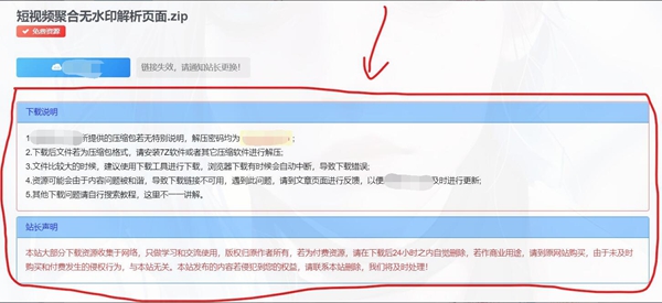 子比美化教程合集 美化只看这一篇文章就够了！！！