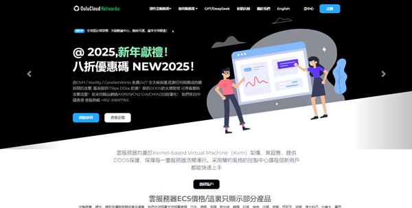 OuluCloud云服务器深度测评：性能强劲，但适合你吗？