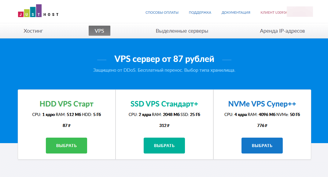 6元/月起的便宜国外VPS_JustHost新上线德国法兰克福VPS（德国、俄罗斯、美国8机房可选，免费5次更IP，可任意切换机房）