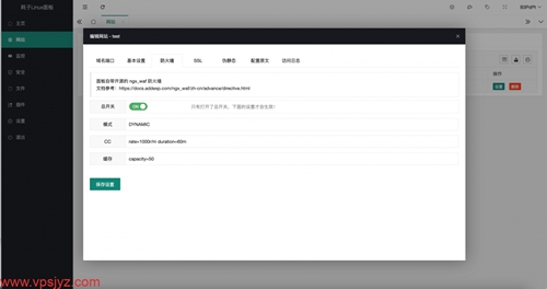 开源耗子Linux面板：支持RHEL8/9系统，理论支持国产的龙蜥Anolis、OpenCloudOS、Alibaba Cloud Linux3.x
