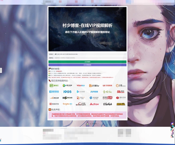 子比美化教程合集 美化只看这一篇文章就够了！！！