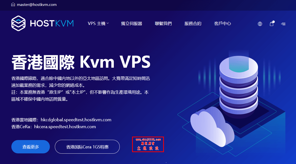澳大利亚联通9929线路VPS_HostKvm全场终身8折，澳大利亚VPS，2核4G仅46元/月