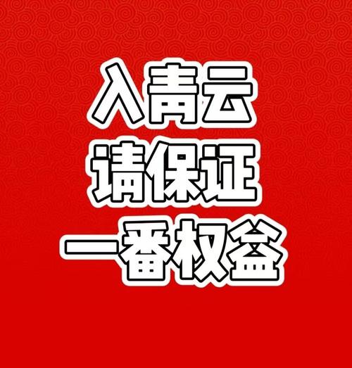 怒名知识产权：创新服务与品牌保护的前沿实践