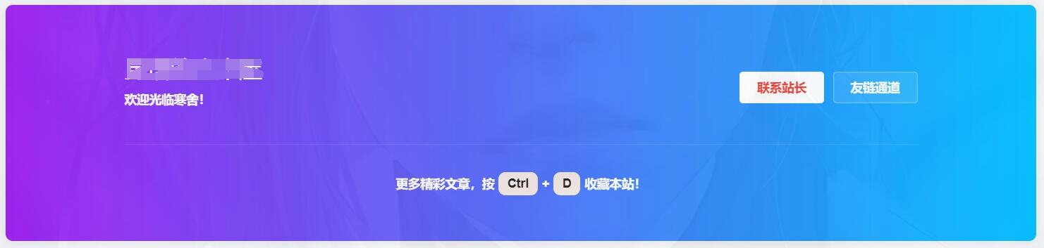 子比美化教程合集 美化只看这一篇文章就够了！！！