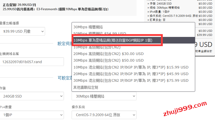 便宜香港服务器_便宜香港VPS_LiCloud国庆促销香港直连物理服务器19.99美元/月、VPS年付.99起
