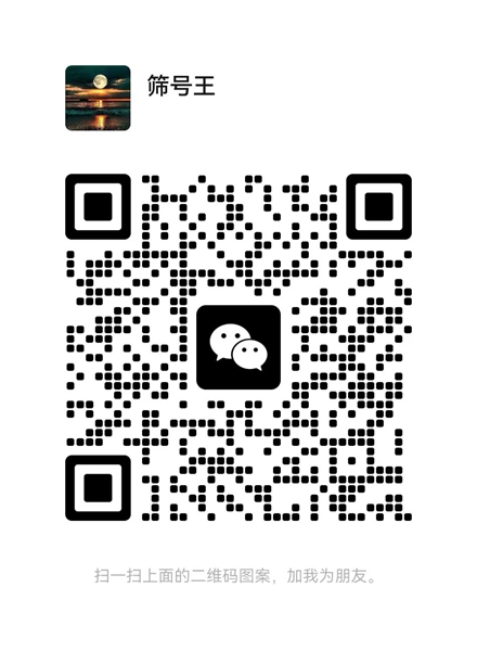 天眼查共享vip账号企查查账号共享 2024